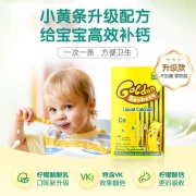Diqiao D-CAL small yellow strip liquid calcium infant baby 6-12 months 1-3 years old-8 years old children calcium tablets calcium citrate vitamin D3K2 calcium supplement [high-efficiency calcium supplement] small gold bar 10ml/bar*20