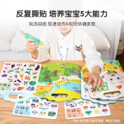 Baby Bus Children's Jelly Sticker Book Enlightenment Cognitive Sticker Baby Picture Book Cartoon DIY Hand Paste Painting Jelly Sticker Book 3 without Pen