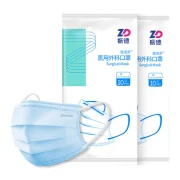 Zhende ZHENDE Demeishu adult medical surgical mask disposable non-sterile three-layer protective breathable mask medical surgical mask non-sterile 200 pieces [10 pieces/bag*20 bags] plus 100 pieces of bandages