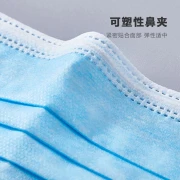 [Brand] Xiaoxin protective disposable medical surgical mask anti-dust droplet bacteria three-layer protection blue [single independent packaging] 100 pieces