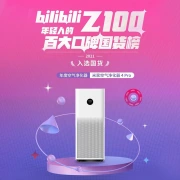 Mijia Xiaomi Air Purifier 4Pro removes formaldehyde, eliminates bacteria, removes odors, negative ions, air companion, low-noise design, classic upgrade