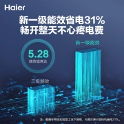 Haier Jingyue 1.5 HP new first-level energy efficiency variable frequency heating and cooling bedroom wall-mounted air conditioner hanging machine energy saving and power saving KFR-35GW/01KGC81U1 trade-in