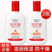 Han Meichen Sheep Oil SOD Honey Moisturizing Cream 100ml Facial Moisturizer Moisturizing Moisturizing Anti-drying Body Milk Unisex Sheep Oil SOD Honey 100mlX2 Bottles