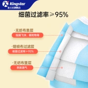 Kingstar Non-sterile Medical Surgical Mask Disposable Medical Three-Layer Protection Comfortable Breathable Adult Children 50pcs/box Sunscreen and Dustproof Adult Medical Surgical Mask [10 bags, 100pcs in total]