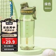Xile cille sports water cup large-capacity portable Tritan boys fitness girls students go to school summer plastic cup hay green 860ML