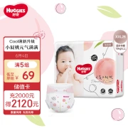 Curious Huggies platinum diapers XXL28 pieces above 15kg plus extra-large baby diapers ultra-thin peach pants