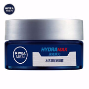 Nivea NIVEA Men's Moisturizer Face Cream Moisturizing Body Lotion Hand Cream Moisturizing Hydrating Moisturizer 50g