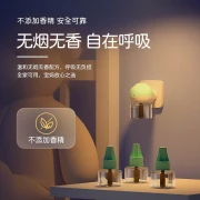 Beibeijian electric mosquito repellent liquid children's mosquito repellent liquid mosquito killer anti-mosquito mild mosquito repellent smoke-free fragrance-free refill 4 bottles 1 device