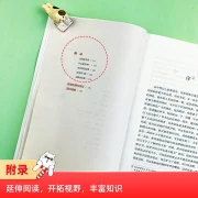 The classics often talk about Zhu Ziqing's complete works without deletion, the eighth grade Chinese textbooks, famous books, guide reading, recommended bibliography, with planning, reading, methods, intensive reading, side-criticism, and testing, which is more suitable for students to read