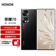 Honor 70 IMX800 triple main camera hyperbolic screen design Qualcomm Snapdragon 778G Plus 66W fast charging 5G mobile phone 12GB+256GB bright black
