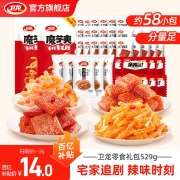 Weilong Spicy Combination 750g Nostalgic Childhood Dried Tofu Snacks Gift Pack for Girlfriend's Birthday Gift Casual Snack Explosive Magic Spicy Combination 529g About 58 Small Packets