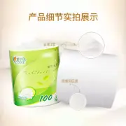 Xinxiangyin roll paper toilet paper core roll paper towel tea language silk share 4 layers 100g 20 rolls full box toilet paper