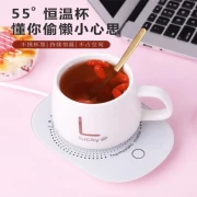 Lilang 55-degree constant temperature cup ceramic cup glass paper cup milk bottle milk boiled water milk tea is insulated to give you warmth in winter blue warm coaster