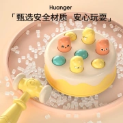 Huang'er children's whack-a-mole toy baby 0-1 years old boys and girls baby early education enlightenment 2 beat the mouse 1 game console 3 yellow hamster+hammer hammer hammer color random fun whack-a-mole