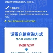 Hunan users are prohibited from placing an order. Telecom’s exclusive national call fee slow charging letter 100 yuan slow charging will arrive within 72 hours. 100 yuan 100 yuan