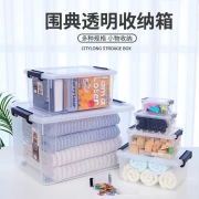Xitianlong transparent large storage box certificate stationery parts cosmetics storage box clothes finishing box file box finishing box smoked gray [23*17*10.5cm] super cost-effective 3 packs