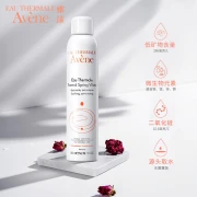 Avene Avene Soothing Fountain Spray 300ml*2 Bottles Makeup Moisturizing Moisturizing Soothes Sensitive Skin Imported Supermarket