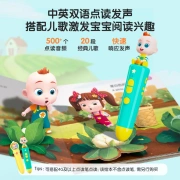 Baby Bus Super Baby JoJo Growth Story Series Food Cognitive Picture Book 4 Volumes 1-3 Years Old Babies Parent-Child Reading Puzzle Early Education Enlightenment Chinese-English Bilingual Reading JoJo Cognitive Picture Book Food
