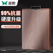 Double guns and double guns antibacterial black gold sandalwood cutting board household cutting board solid wood chopping board thickened chopping chopping board [recommended] 360*240*25mm without sink