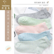 Fibre bird 10 pairs of men's and women's cotton mid-tube socks Xinjiang cotton women's mid-tube 10 pairs