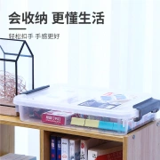 Xitianlong transparent large storage box certificate stationery parts cosmetics storage box clothes finishing box file box finishing box smoked gray [23*17*10.5cm] super cost-effective 3 packs