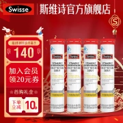 Swisse Vitamin C Supplement Series [Strawberry Flavor] Vitamin C Effervescent Tablets 4g*20 Tablets*4 Sticks
