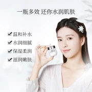 Pien Tze Huang Empress Brand Pearl Cream brightens complexion, hydrates, moisturizes, deeply moisturizes cosmetics, lightens acne marks and soothes 2 bottles