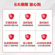[Jingdong Service+] Air conditioner on-hook * 2 fully dismantled and washable home appliance cleaning door-to-door service housekeeping and cleaning