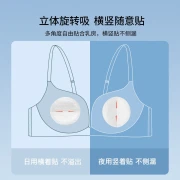 Manxi EMXEE anti-spill breast pads for pregnant women postpartum disposable ultra-thin instant suction non-feeling comfortable leak-proof breast pads breast pads breathable 100 pieces bag [strong absorption]