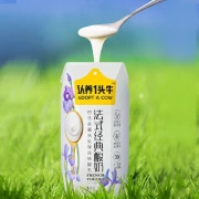 Adopt a cow yogurt-flavored yogurt original flavor yogurt at room temperature 200g*10 boxes New Year's goods children's students nutrition yogurt three packs
