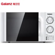 Galanz 20 liters fast home six-speed fire knob easy to clean small mini microwave oven P70D20TL-D4 suitable for 1-2 people