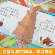 Baby Bear [40 Volumes] Accompanied by Audio Reading Children's Emotional Management Picture Book 0-3-6 Years Old AAA Story Book