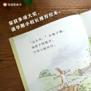 Xinyi World Selected Picture Book - Guess How Much I Love You