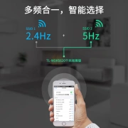 TP-LINK dual gigabit router Yizhan mesh distributed AC1200 wireless home through the wall 5G dual frequency WDR5620 Gigabit Yizhan version with Gigabit network cable IPv6