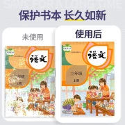 Liupintang book cover book film multi-standard self-adhesive thickened transparent frosted belt cut corner book cover paper student bag book cover set with name stickers teacher recommendation [big 10+ medium 10+ small 10] + 50 blank name stickers