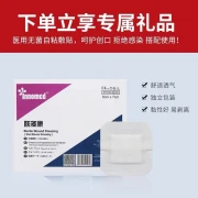 Medical longmed tension reducer elastic strap zipper type skin trauma scar reduction post cesarean section external wound healing wound paste seam-free tape 2 deduction tension device 1 box [width 6cm*length 7cm]