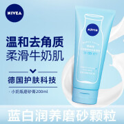 Nivea NIVEA Small Bottle Body Scrub Scrub Gentle Exfoliating Body Moisturizing Cleansing 200ml