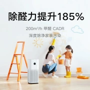 Mijia Xiaomi Air Purifier 4Pro removes formaldehyde, eliminates bacteria, removes odors, negative ions, air companion, low-noise design, classic upgrade