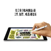 Apple iPad 9th Generation 10.2-inch Tablet PC 2021 Model 64GB WLAN Version/A13 Chip/iPadOS MK2L3CH/A Silver