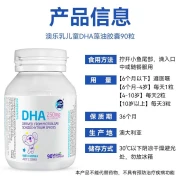 Shunfeng delivery] Ole milk OZGoodDairy algae oil DHA baby children baby dha Australia original import Australia 90 capsules 1 bottle