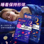 Guangyao Baiyun Mountain night sleep compound plant fruit and vegetable enzyme tablet Mrs. Li cleans the intestines and sleeps adult chewable tablets 60 capsules three boxes for one month