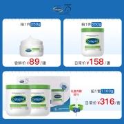 Cetaphil large white jar moisturizing cream 550g hydrating moisturizing cream lotion "Baby Tree" recommends that it does not contain niacinamide for sensitive skin