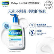Cetaphil Cetaphil Facial Cleanser 591ml Facial Cleanser Shower Gel Sensitive muscle suitable for the whole body