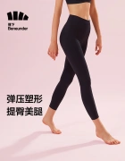 Banana bottom leggings women's shark pants outerwear yoga pants autumn and winter outdoor shaping leggings hip lifting smooth series cloud black/shark pants regular style 10-30 160/68AM