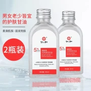Renhe 5% Nicotinamide Malaysian Glycerin Face Moisturizing Moisturizing Brightening Moisturizing Non-sticky Body Lotion Men and Women 2 Bottles