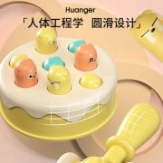 Huang'er children's whack-a-mole toy baby 0-1 years old boys and girls baby early education enlightenment 2 beat the mouse 1 game console 3 yellow hamster+hammer hammer hammer color random fun whack-a-mole
