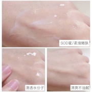 Han Meichen Sheep Oil SOD Honey Moisturizing Cream 100ml Facial Moisturizer Moisturizing Moisturizing Anti-drying Body Milk Unisex Sheep Oil SOD Honey 100mlX2 Bottles