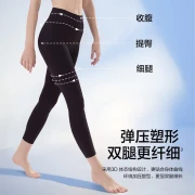 Banana bottom leggings women's shark pants outerwear yoga pants autumn and winter outdoor shaping leggings hip lifting smooth series cloud black/shark pants regular style 10-30 160/68AM