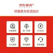 [Jingdong Service+] Air conditioner on-hook * 2 fully dismantled and washable home appliance cleaning door-to-door service housekeeping and cleaning