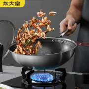 Cooking emperor frying pan 304 stainless steel frying pan frying pan flat-bottomed non-stick frying pan 32cm can stand and see the cover without picking the stove